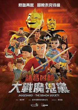 日本乱人伦片中文三区