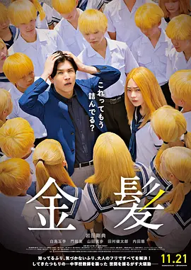 天天躁夜夜燥2021