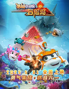久久五月天综合网