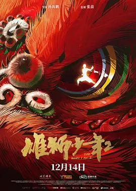 久久精品高清