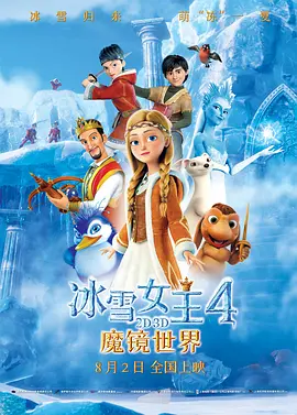 夜夜春宵伴