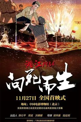 [中文字幕]丝袜ol篠田