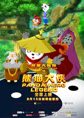 色六月婷婷