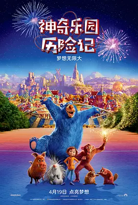 射液：朋友的妈妈2