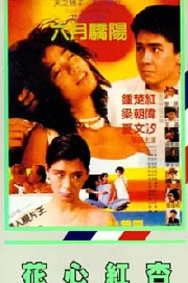 亚洲伊人色一综合网