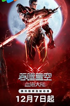 久久综合久久综合九色