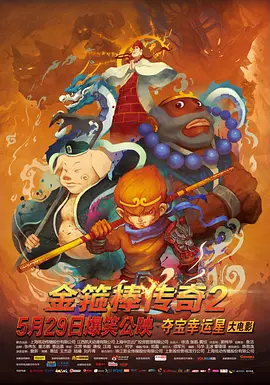 xxxx泡妞