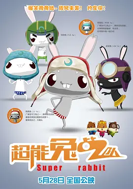 公众束草