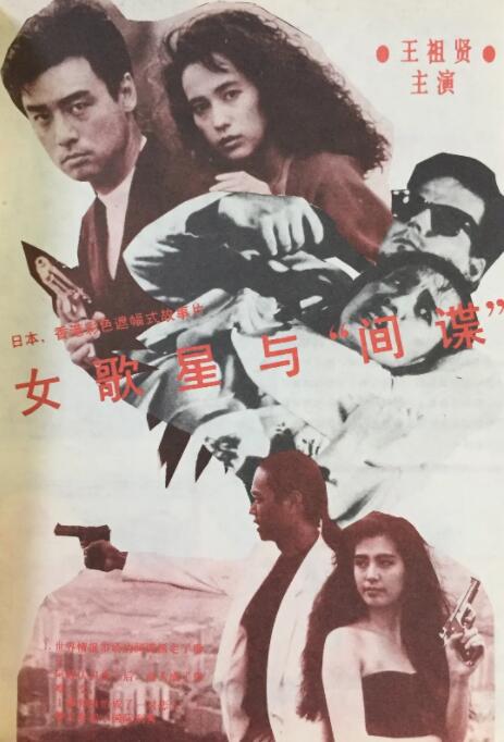 《欲妇艳谭》完整版