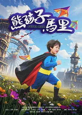 久操国产视频