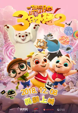 无家可归的美人