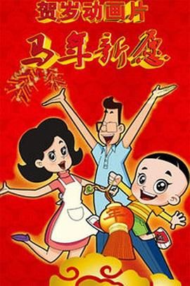 美容冠的秘密