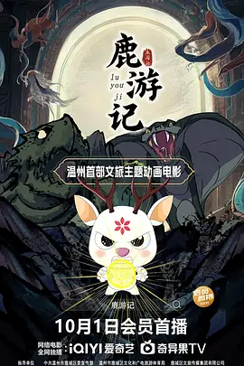外出