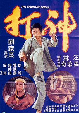亚洲狼人第一