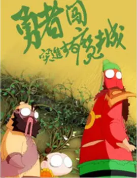 国产91青青成人a在线