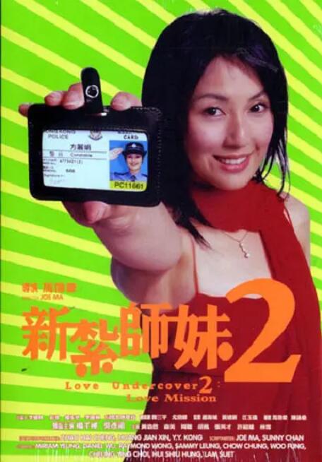 蜡笔小新第11季