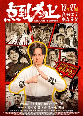 啊啊啊啊用力操