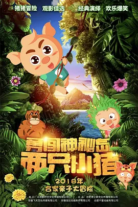 最后的爱和性