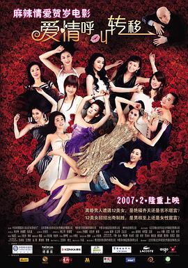 福利姬视频