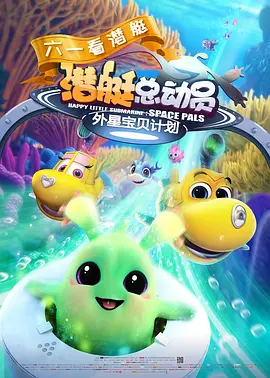 欧美三级蜜桃2在线观看
