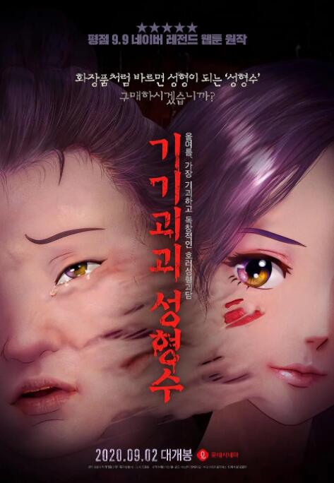 国产对白一区