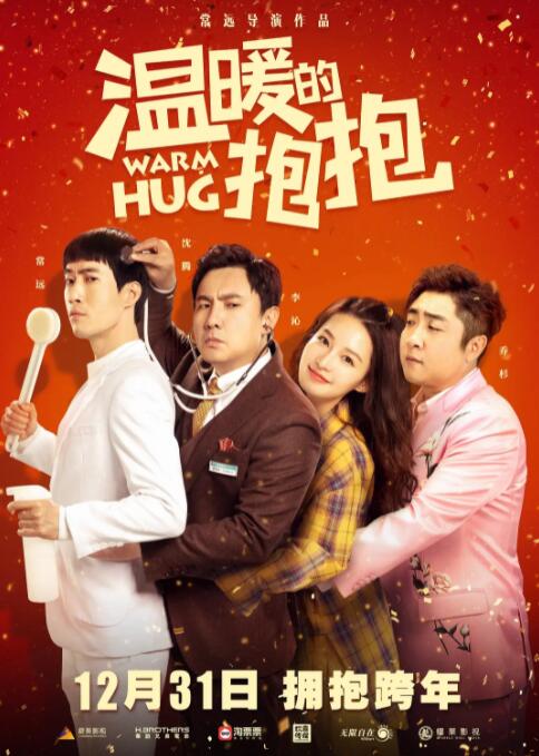 亚洲精品456在线观看