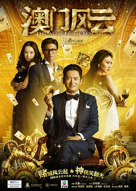 损害公司的女职员