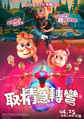 公厕内小伙子打飞j视频网站