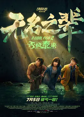 我们班妖艳的辅导老师
