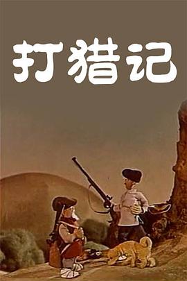 96精品视频在线播放免费观看