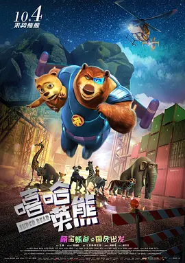 范冰冰最近出什么事了