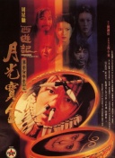 亚洲精品进入
