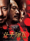 大雷魅魔泳装图片