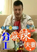婷婷六月丁