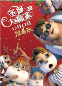 精品国产区一区二区三区在线观看
