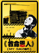 精品四虎免费观看国产高清