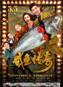 时代的光华