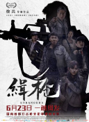 五月天婷婷亚洲