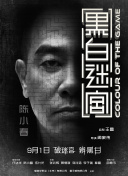 三浦惠理子在线观看