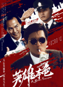 高清下载电影网站