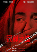 国内自拍电影