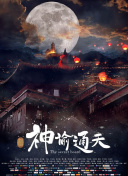 美人可可