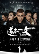 久久亚洲精品无码观看不卡