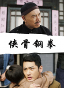 燃烧的女人