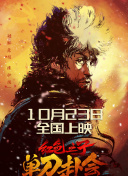 萱萱影音先锋在线观看