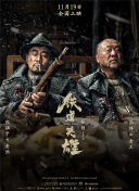 国产一级特黄a大片免费