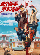 日韩欧美电影在线