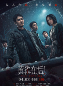 古典武侠狠狠色综合
