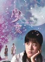 长得纯真