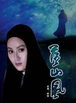 林由奈番号